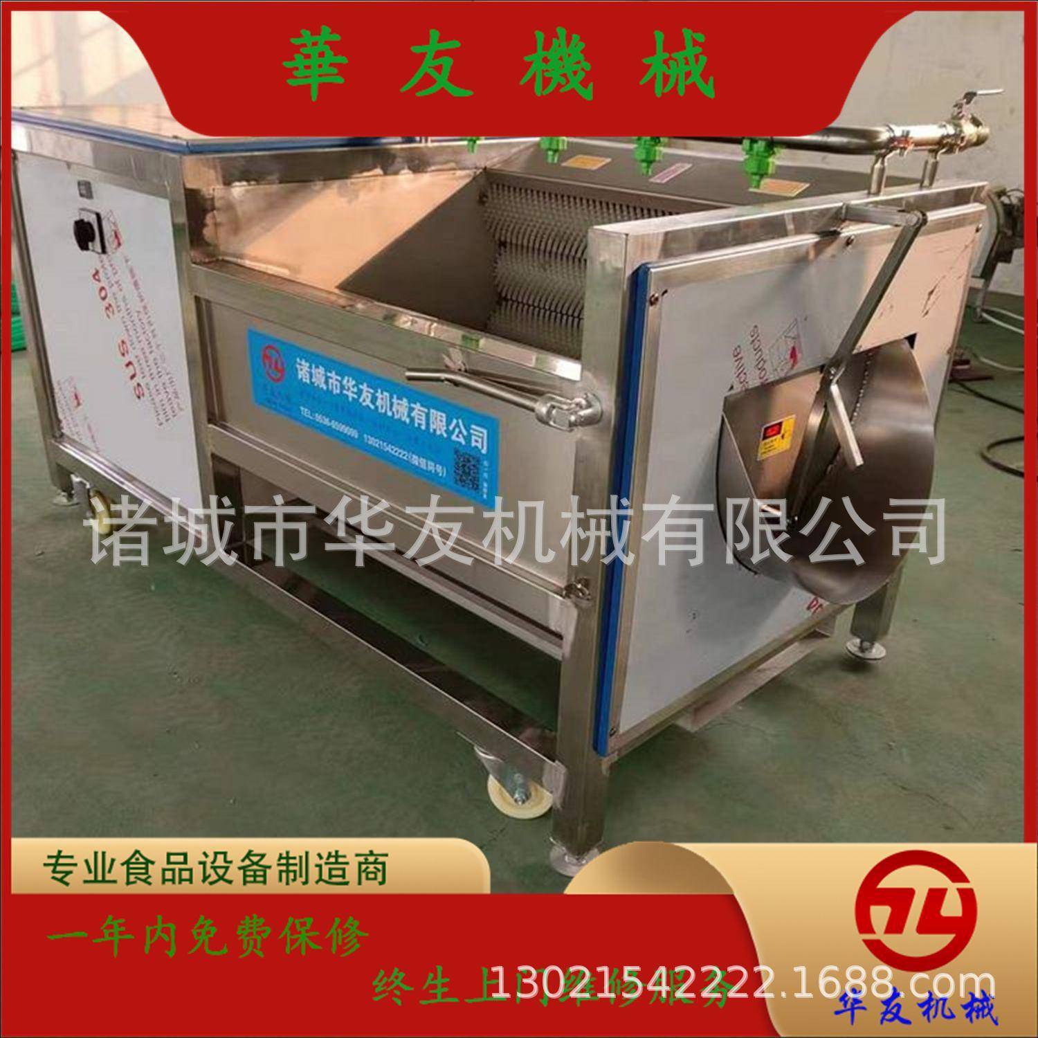 老土豆魔芋清洗去皮机根茎类果蔬去泥去沙设备全自动毛辊清洗机
