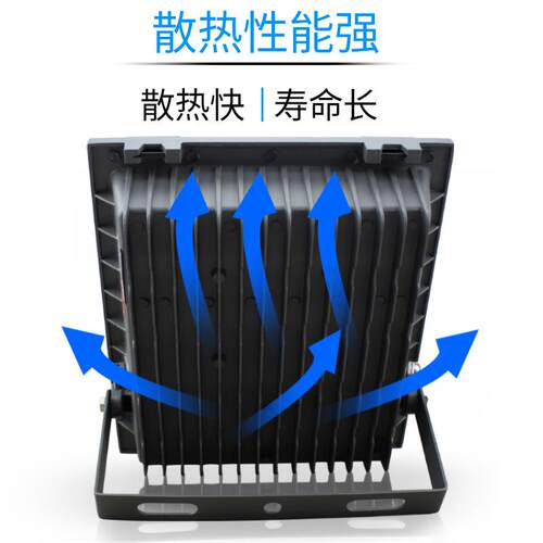 佛山照明led投光灯50W泛光灯超亮100W防水路灯广告招牌照明灯200W