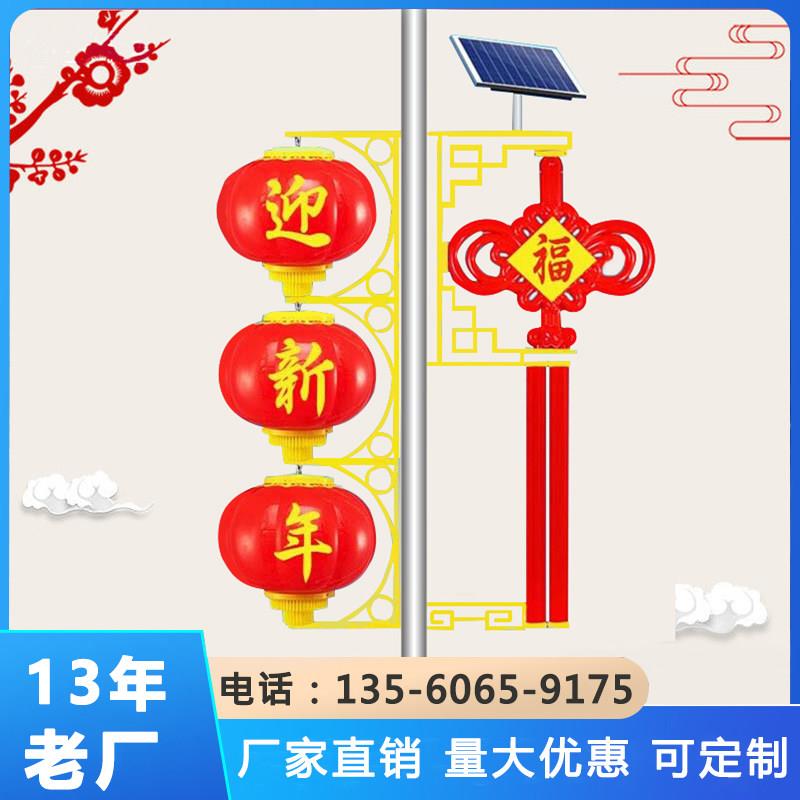 太阳能定制中国结公园道路1.2米路灯户外工程LED挂件发光灯笼厂家