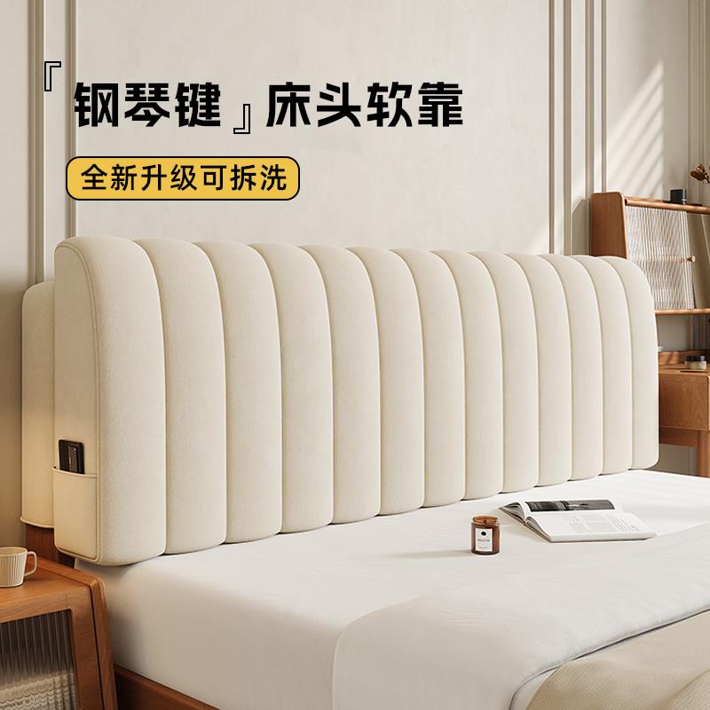 床头靠垫沙发榻榻米床上软包靠背可拆洗防撞靠枕软垫护腰床靠背垫