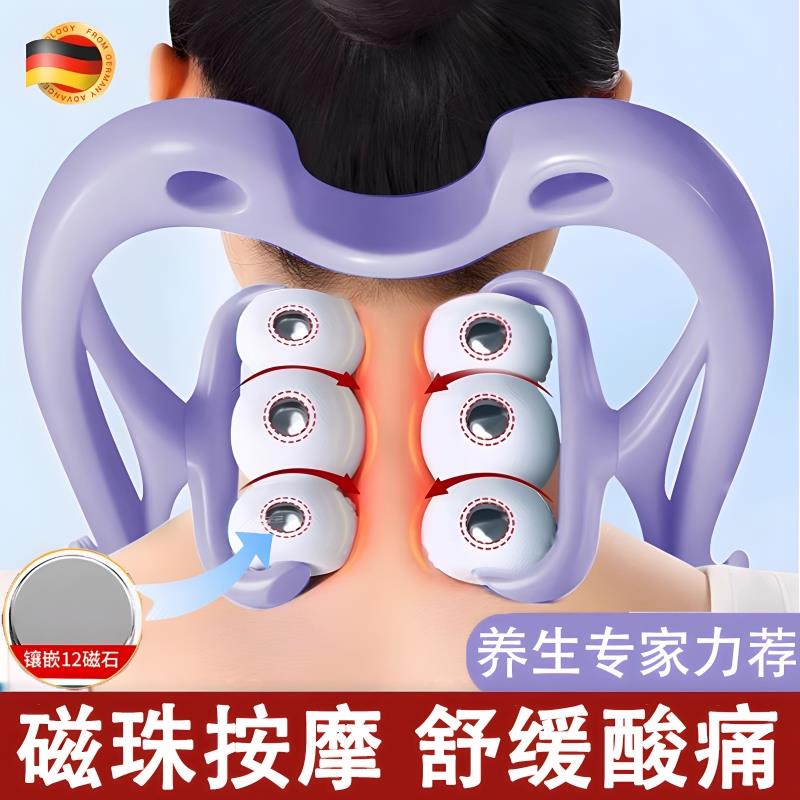 德国颈椎按摩器手动家用多功能揉捏肩颈夹脖子12颗磁石滚轮疏通器