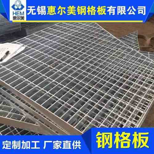 镀锌钢格板 船用码头盖板镀锌滤水抗滑格栅板 钢格重型钢格板厂