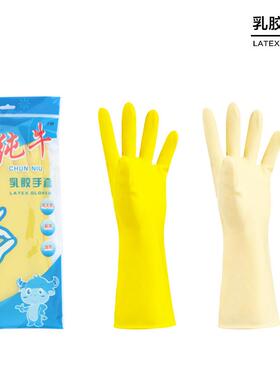 乳胶家用手套防水洗碗洗衣加厚牛筋手套光里黄色家务耐磨新料g