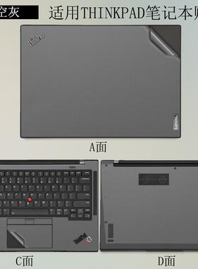 适用thinkpadX280 A285 X390 X395 X13笔记本贴纸贴膜外壳保护膜