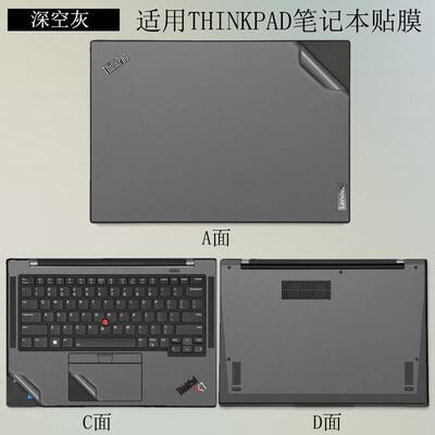 适用thinkpadX280 A285 X390 X395 X13笔记本贴纸贴膜外壳保护膜