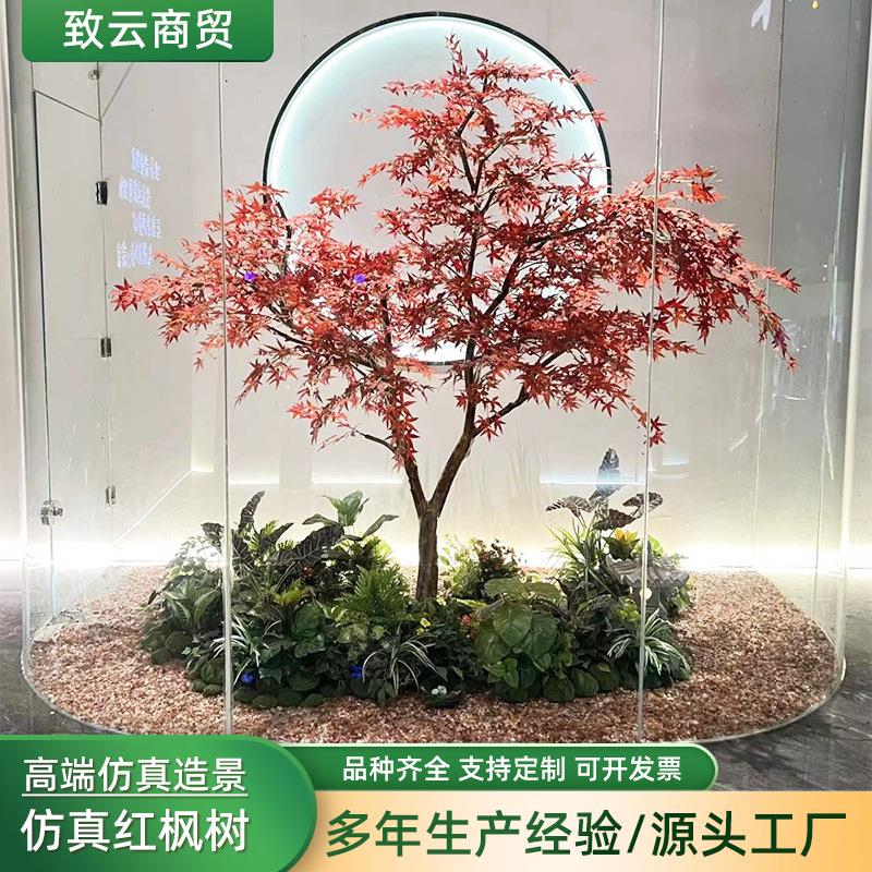 仿真枫叶树红枫树室内外大型商场酒店景观装饰假树绿植造景仿真树
