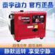 13.5KW开 KW单相 小v型柴油发电机组户外家用0静音三相380v35