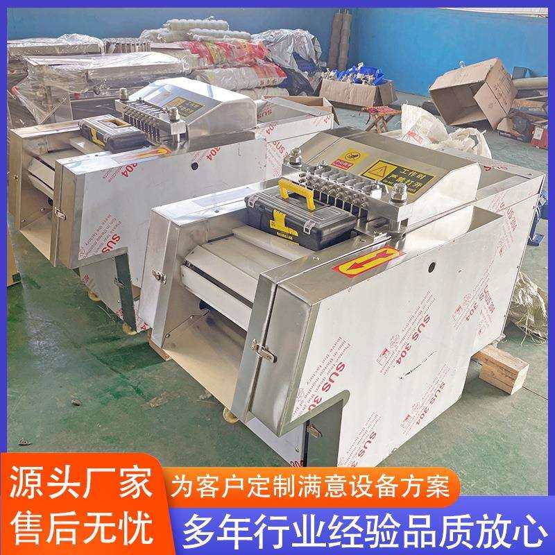 现货全自动带骨剁块机 多功能剁鸡块机 尺寸可调速度高