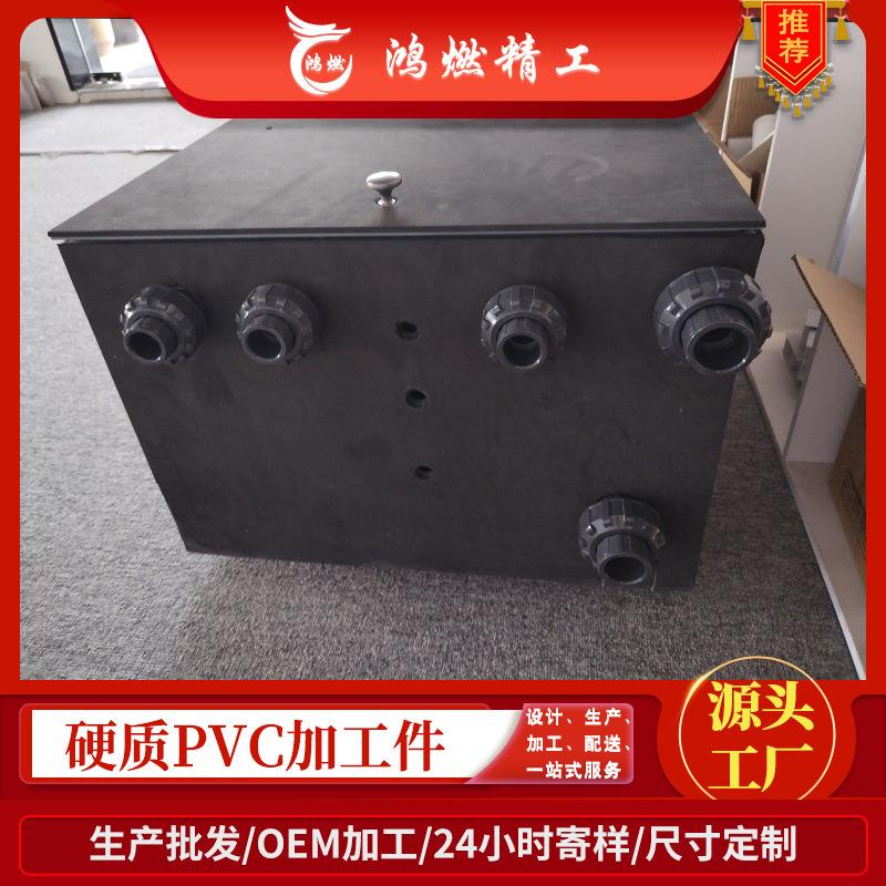 鸿燃精工灰色pvc硬质板加工聚氯乙烯板零切绝缘塑料挡板拼接定制