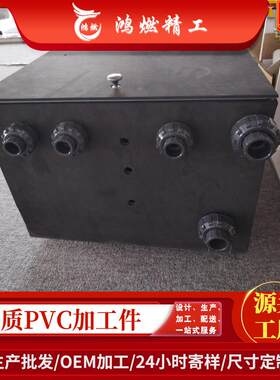 精工灰色pvc硬质板加工聚氯乙烯板零切绝缘塑料挡板拼接定制