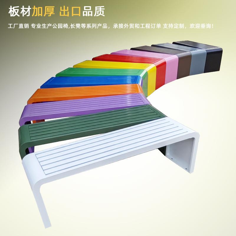 彩色公园椅户外长椅室外游乐园幼儿园球场休息长条凳商场广场长凳
