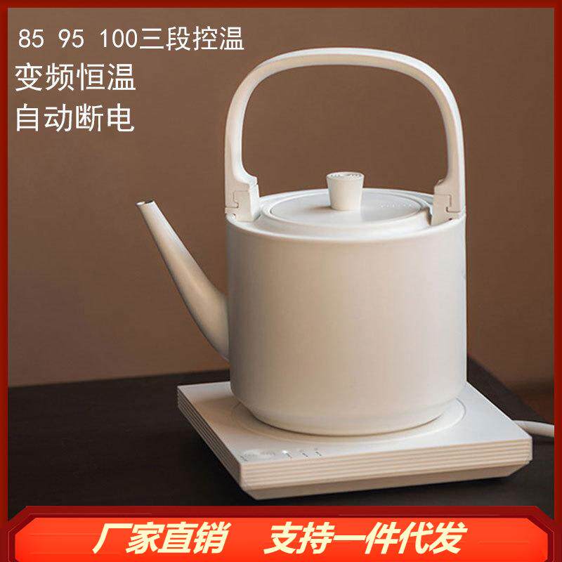 小坐电水壶泡茶专用烧水壶自动断电恒温一体不锈钢电热水壶小型
