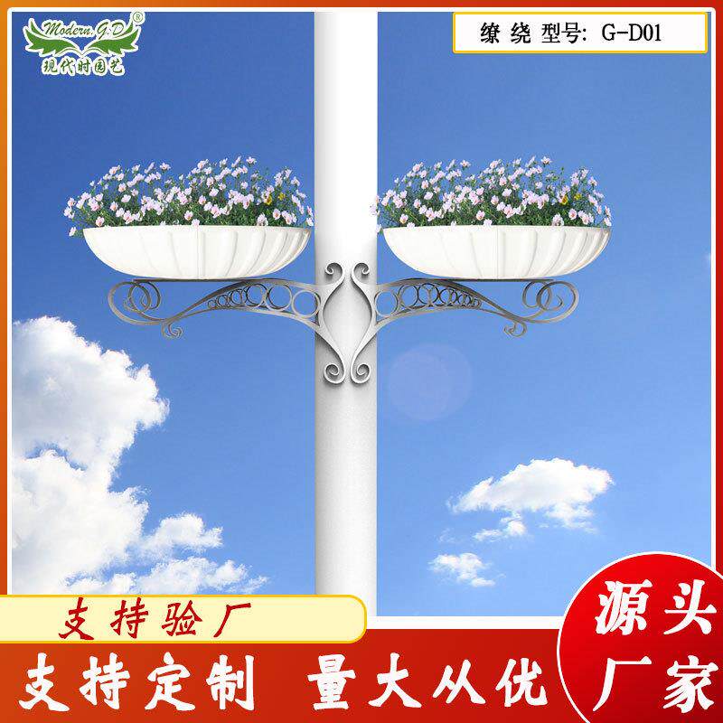 缭绕花器花盆灯杆组合花盆艺术铁艺托架工程用花盆