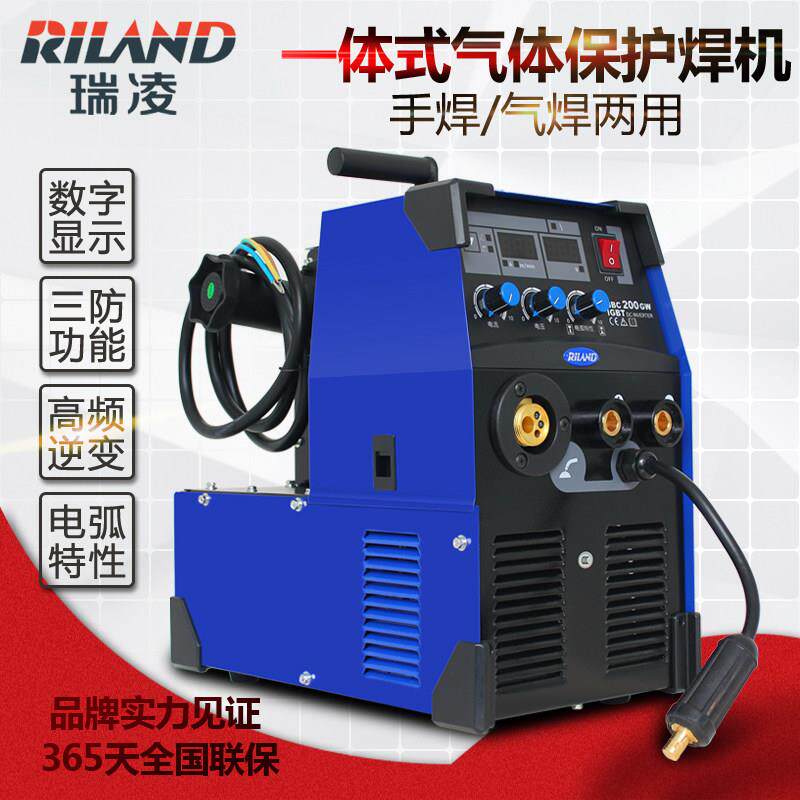 瑞凌二保焊接机NBC200/250/300一体二氧化碳气体保护焊机220v/380