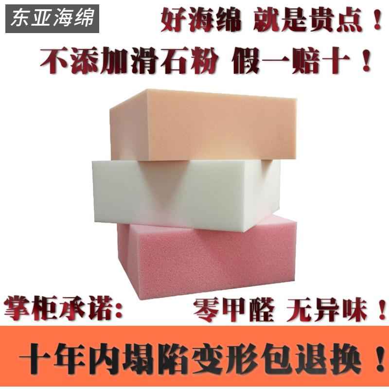 东亚海绵 50D高密度海绵垫 60D加硬海绵 榻榻米地台现代中式风格图片
