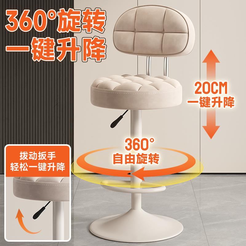 升降旋转吧凳家用吧台椅简约高脚收银柜台欧式圆凳酒吧椅带靠背