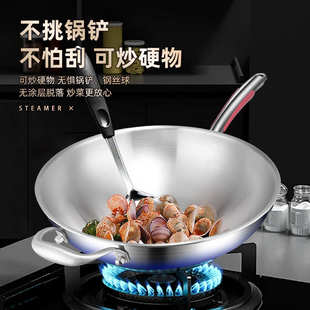 酒店316加厚厂家加深炒锅42cm屉不粘锅煎锅炸锅不锈钢蒸蒸锅
