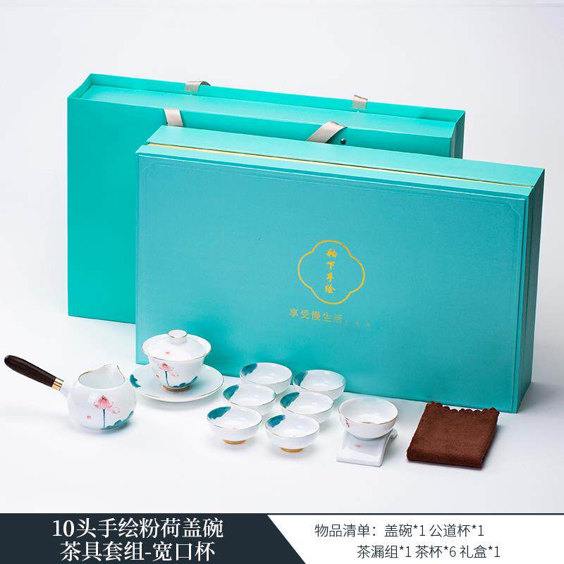 正品如瓷具动人羊脂玉功夫茶套装家用高陶瓷手盖碗茶档壶茶杯绘礼