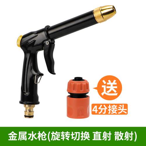 正品祺朗高洗车水枪水龙头压用4分水管防冻软管泡沫喷头浇花冲地