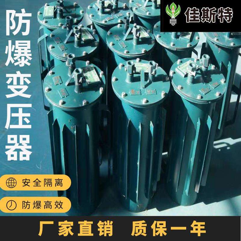 矿用防爆变压器KSG-20KVA三相 660V 380V转220V变127V/ 36V