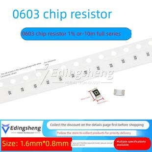 0603贴片电阻器1% 0R 4.7R 1K 3K 5.1K 10K 62K 100K 390K 1M 10M