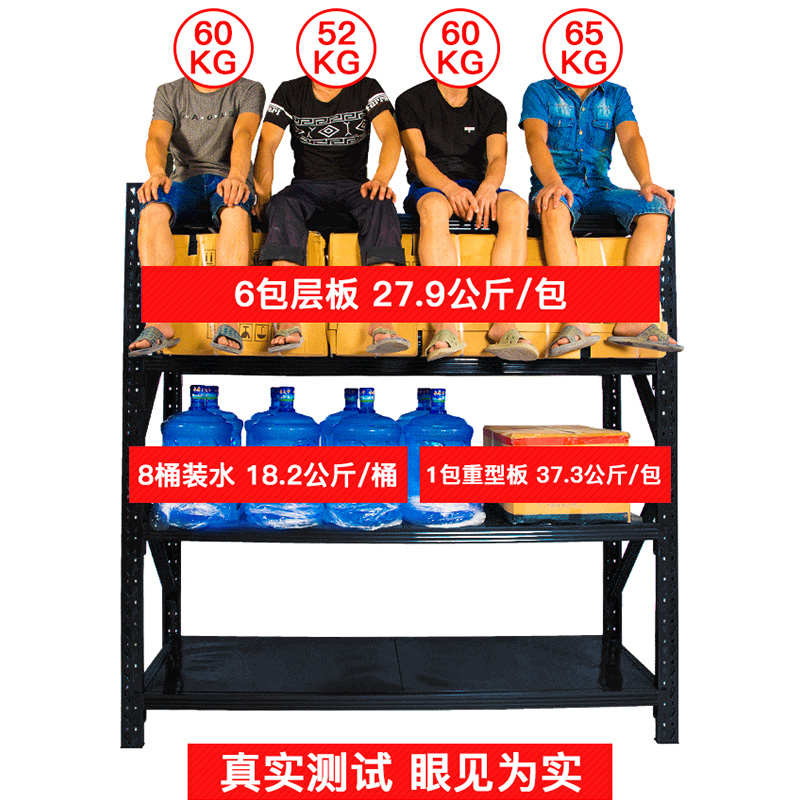 LP【3141人收藏】仓库仓储货架家用储物加厚置物架库房多层重型特