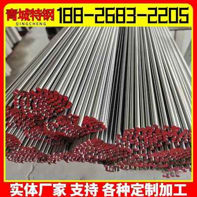 SUS304N2 316N 304H 316H 321H 314 347H不锈钢圆棒圆钢直条零切