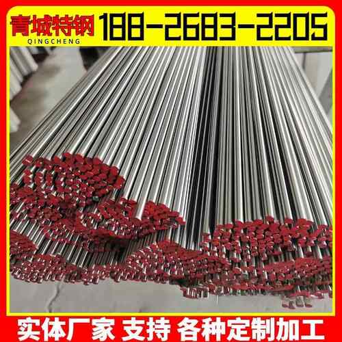 进口301不锈钢棒 研磨圆棒 301弹簧钢棒光亮棒黑皮棒加工零切研磨
