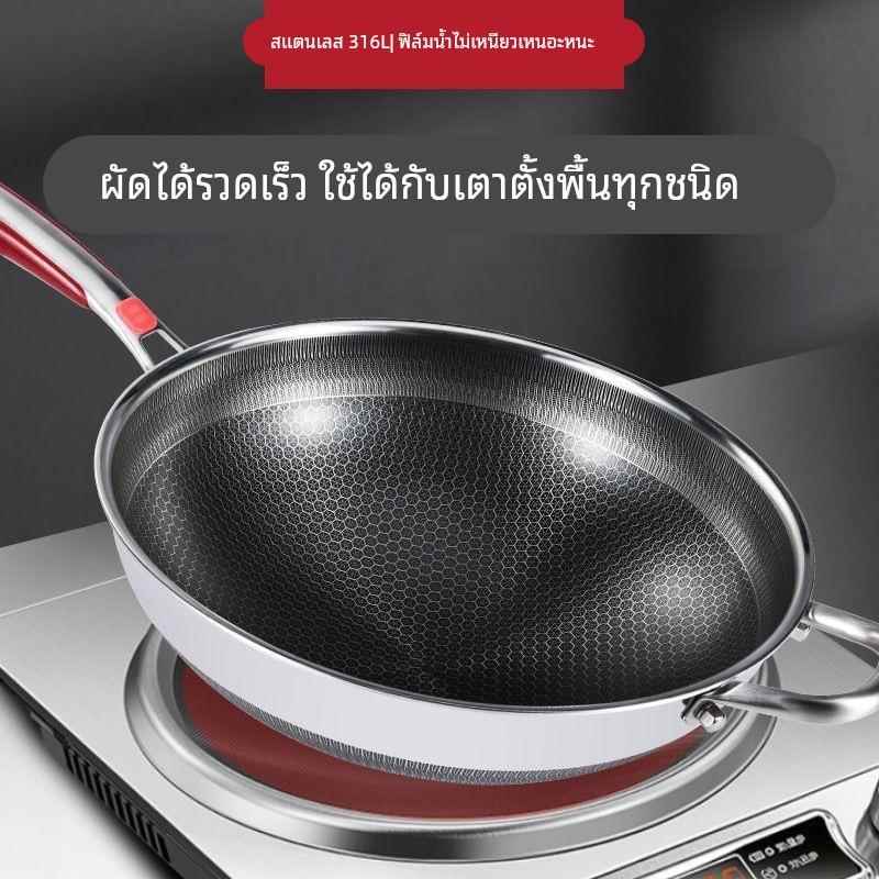 凹型灶凹式凹面电磁炉专用炒菜锅316不锈钢炒锅不粘锅家用圆底锅