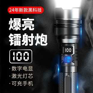 跨境强光手电筒铝头白激光远射液晶数显户外照明灯家用便携工作灯