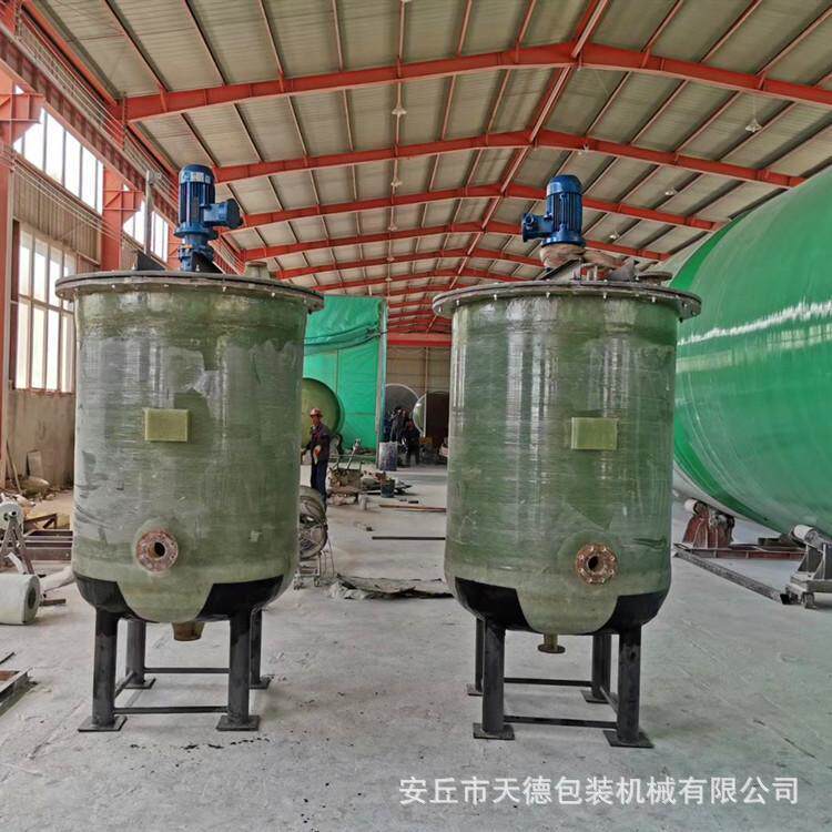 不锈钢高速液体搅拌机无重力滚筒混合机耐腐蚀玻璃钢搅拌罐厂家
