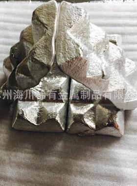 销售铝镧合金Al-La10 铝镧20Al-La20 铝稀土中间合金锭质量保证