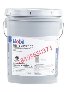 美孚冷冻机油Mobil EAL Arctic 15/22/32/46/68/100合成环保油