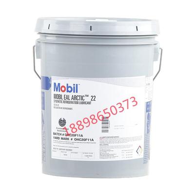 美孚冷冻机油Mobil EAL Arctic 15/22/32/46/68/100合成环保油