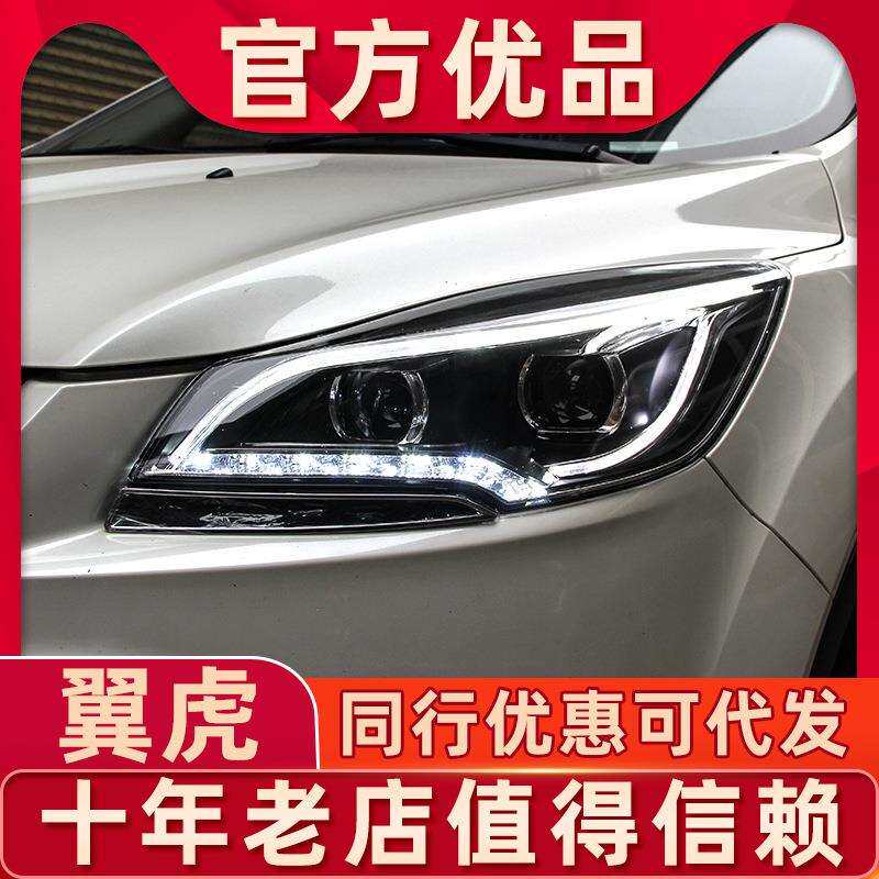 适用于13-16款福特翼虎大灯总成改装LED大灯透镜日行灯LED转向灯