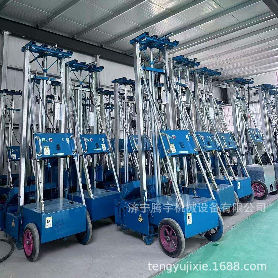 建筑室内墙体粉墙机 自动升降墙面粉墙机 4米高粉刷机砂浆粉墙机