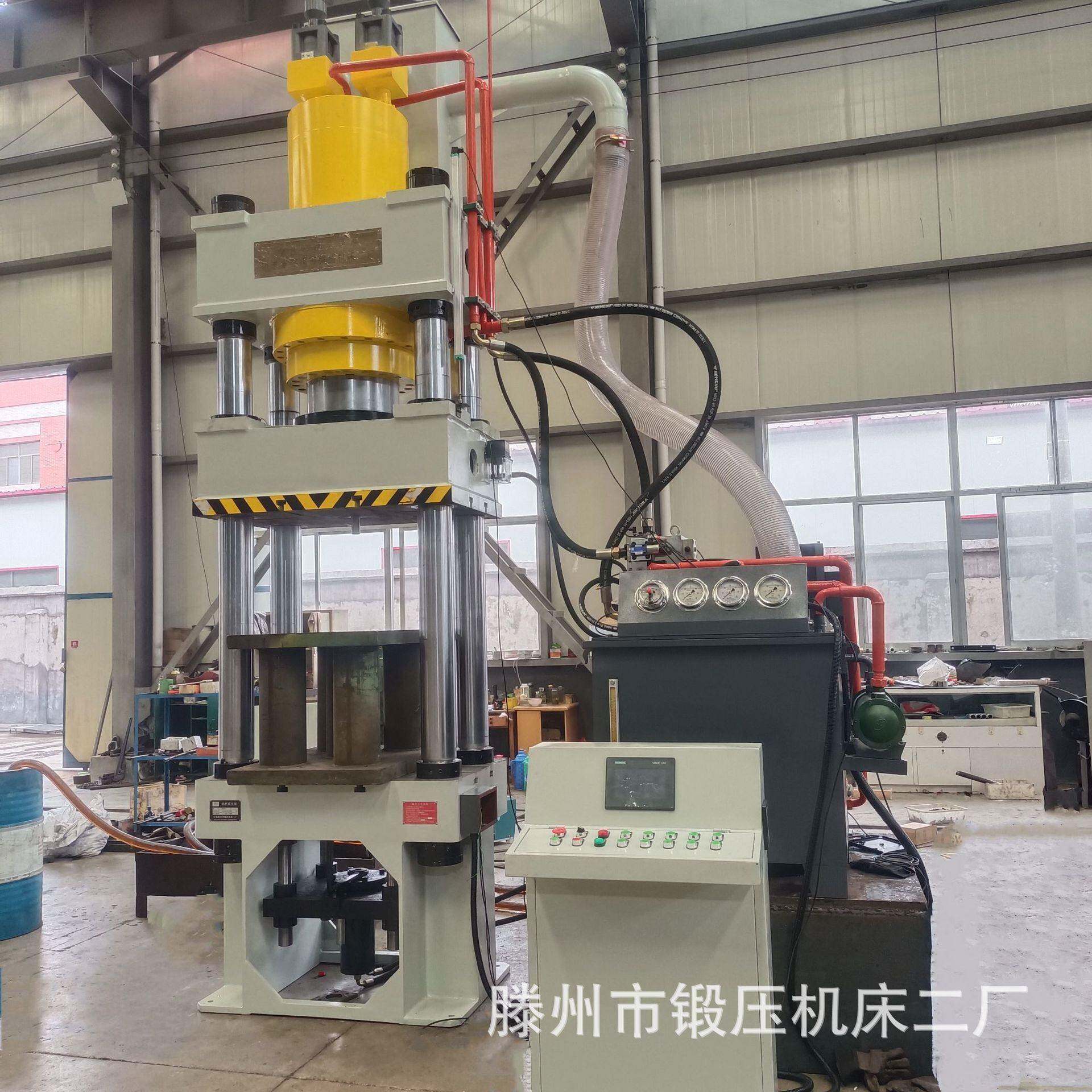 四柱液压机400吨汽车配件冷挤压金属成型锻压机全自动数控油压机