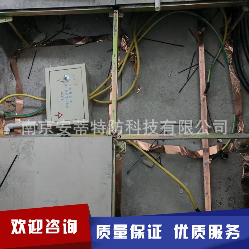 机房设备接地系统 防静电地板安装 等电位施工 屏蔽电磁干扰