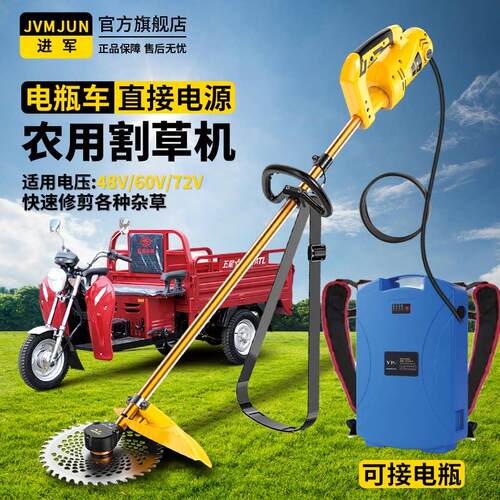 插电瓶车电动割草机揹负式48v60v72v割草机农用大功率收割除草机