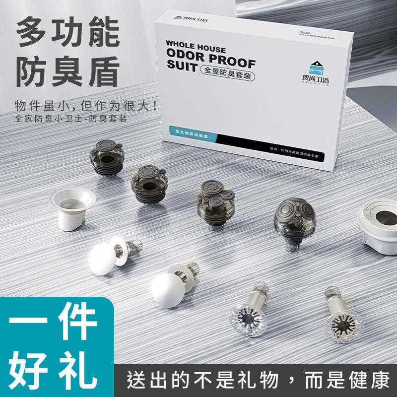 新款直销阳台洗衣机下水管三头通密封塞排水管道厨房防臭神器全屋