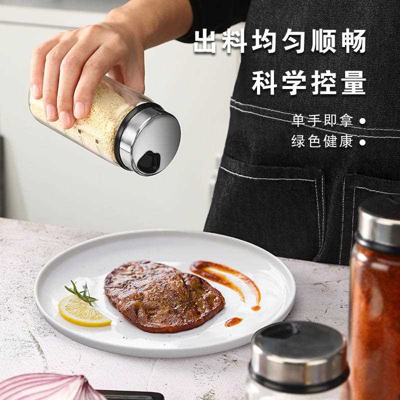 不钢锈盖578调料罐户外便携玻璃调味瓶厨房家用盐精料调料瓶调味