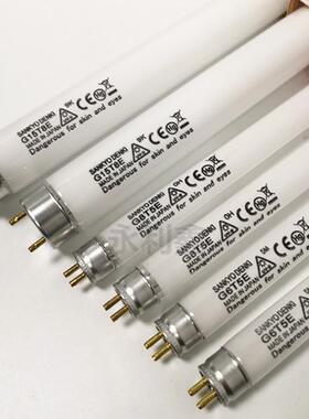 塑料光源三共UVB涂料G15T8E15W8W6W橡胶耐黄变老化测试灯管