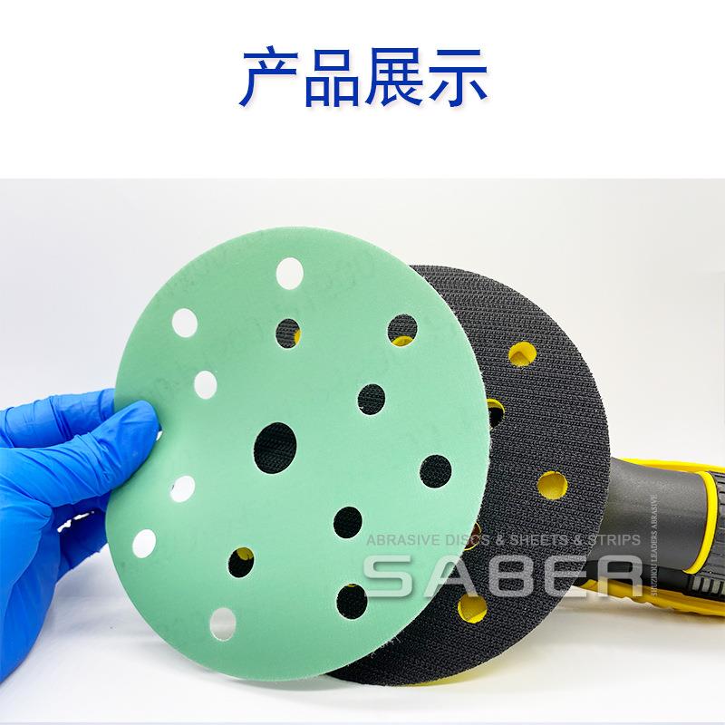 锆刚玉薄膜绿砂6寸15孔植干磨湿磨绒纸绿砂背子绒打磨汽车6寸15孔