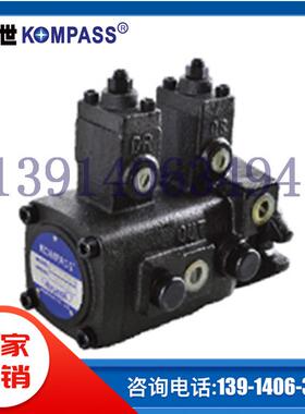 VE1E1-4040F-A1A1/A2A2/A3A3台湾KOMPASS康百世变量油泵现货供应