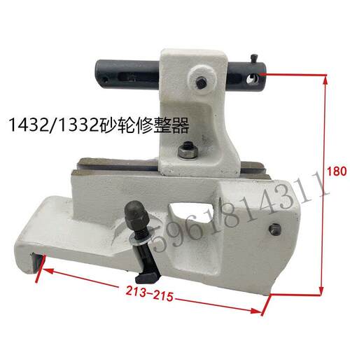 上海机床厂2M43砂轮外修整器14741332B金刚石修正笔座螺丝圆磨床