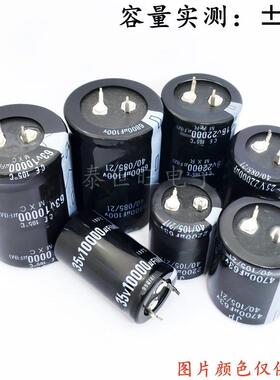 全新货35V6800UF/10000UF/22000UF牛角铝电解电容器齐全规格足容
