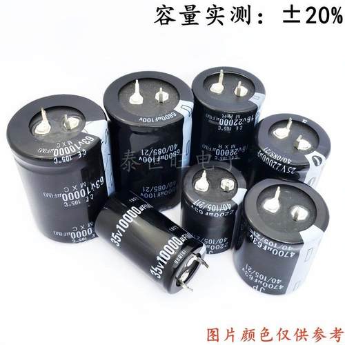全新货35V6800UF/10000UF/22000UF牛角铝电解电容器齐全规格足容