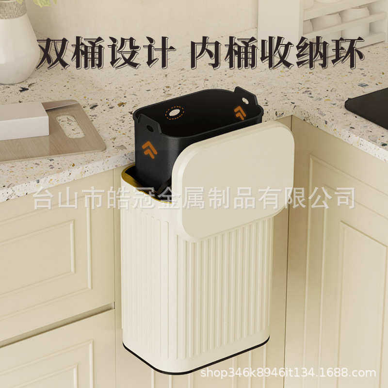 厨房挂式垃圾桶不锈钢家用壁挂厨余橱柜门厕所卫生间2022新款桌面,家庭/个人清洁工具,垃圾桶,淘宝优惠券,粉丝福利购,淘宝优惠卷