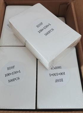 6折叠防敏标三签打印纸热100100a*150e邮宝快递面单不VZT干胶条码