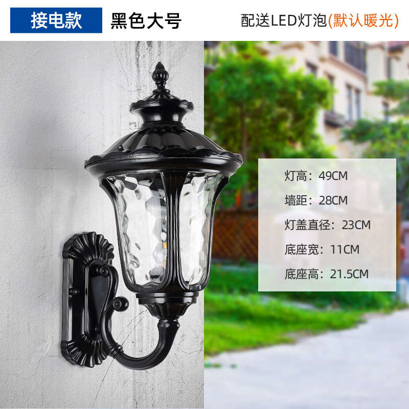 室外壁灯欧式防水户外灯具过道庭院灯美式阳台楼梯外墙景观露台灯